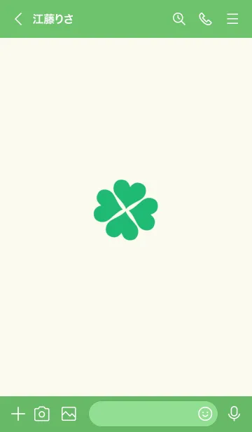 [LINE着せ替え] 幸運の4つ葉のクローバー No.1-01の画像3