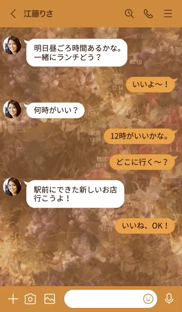 [LINE着せ替え] Antique Flower Shops -citrine-の画像4