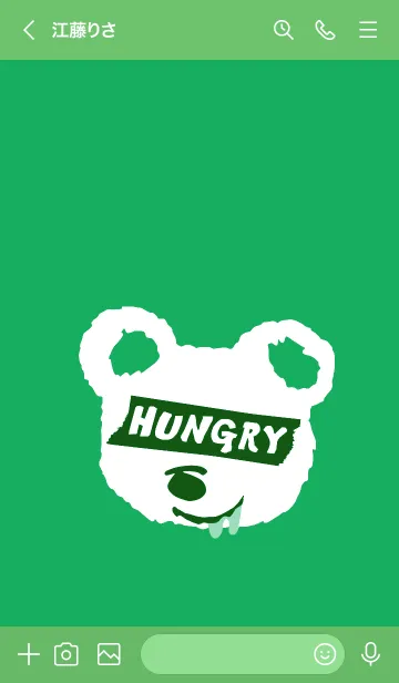 [LINE着せ替え] ハングリー ベア _62の画像3