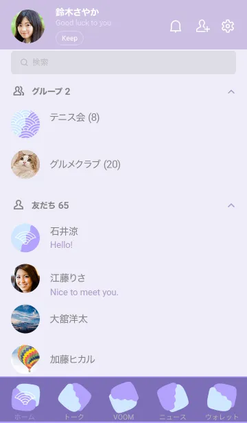 [LINE着せ替え] 和柄 青海波 111の画像2