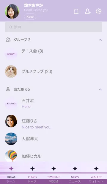 [LINE着せ替え] スターメタル 63の画像2