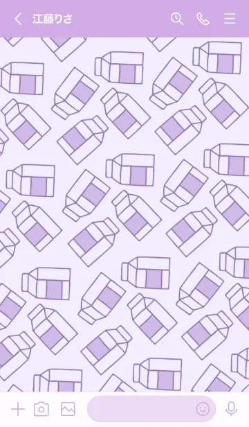 [LINE着せ替え] シンプル ミルク 45の画像3