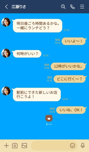 [LINE着せ替え] 鮮やかブルーとくま。の画像4