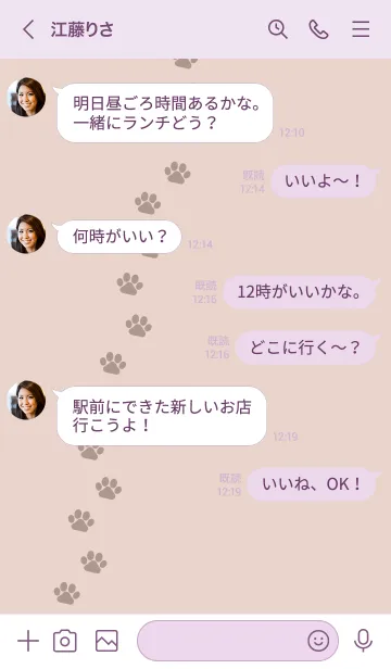 [LINE着せ替え] p01.12_ベージュ パープル3-9の画像4