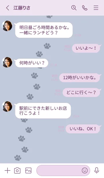 [LINE着せ替え] p01.12_ホワイトアッシュ パープル3-9の画像4