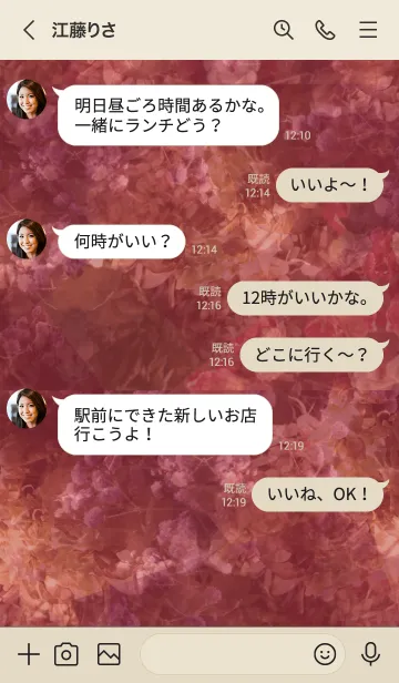 [LINE着せ替え] Antique Flower Shops -rose pink-の画像4