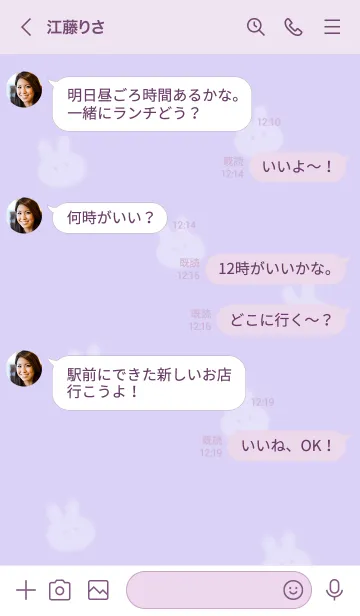 [LINE着せ替え] ～可愛いうさぎ♥パープル24_1～の画像4