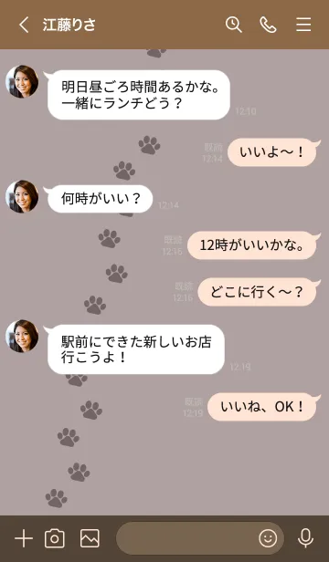 [LINE着せ替え] c01.11_ショコラ ブラウン3-9の画像4