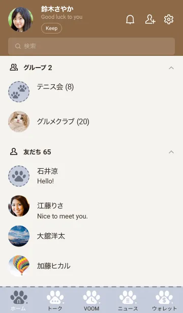 [LINE着せ替え] c01.11_ホワイトアッシュ ブラウン3-9の画像2