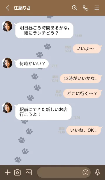 [LINE着せ替え] c01.11_ホワイトアッシュ ブラウン3-9の画像4