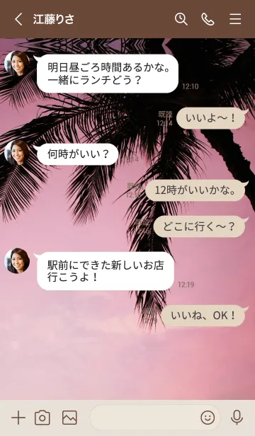 [LINE着せ替え] ALOHA Setting sun..9の画像4