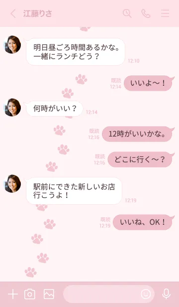 [LINE着せ替え] C01.26_ピンク5-6の画像4