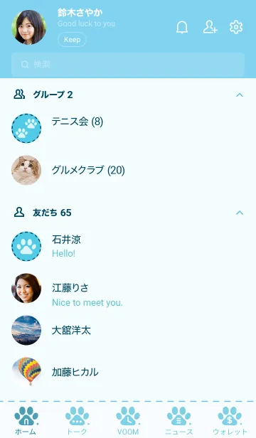 [LINE着せ替え] 301.24_ブルー3-6の画像2