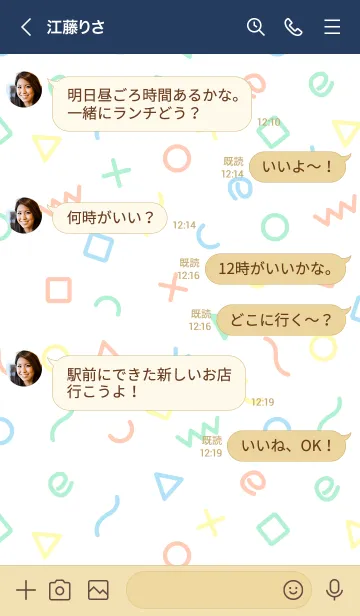 [LINE着せ替え] カラフル図形 白12の画像4