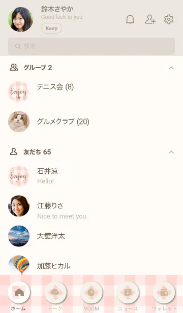 [LINE着せ替え] ギンガムチェック ピンク5の画像2