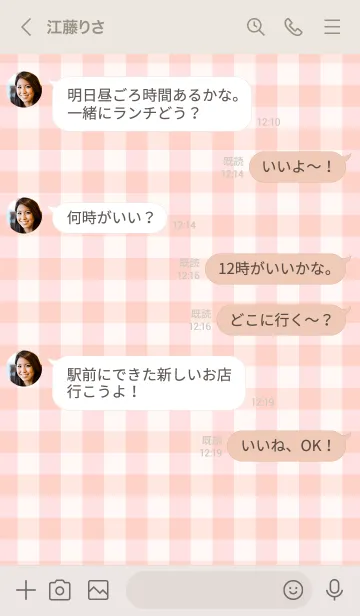 [LINE着せ替え] ギンガムチェック ピンク5の画像4