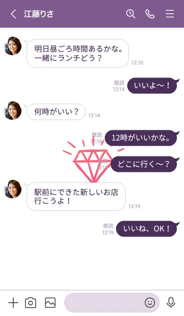 [LINE着せ替え] ダイヤ グラデーション 61の画像4