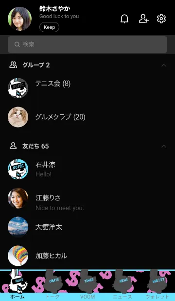 [LINE着せ替え] マネー ラビット 064の画像2