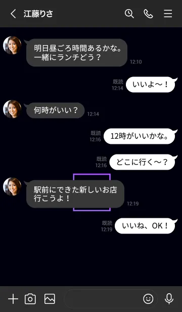 [LINE着せ替え] ボックス ハート 062の画像4