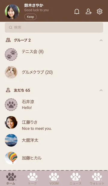 [LINE着せ替え] P01.10_ピンク2 ブラウン2-9の画像2