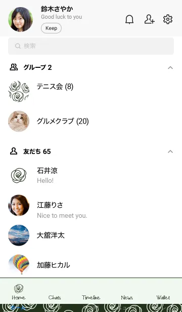 [LINE着せ替え] シンプル ローズ 63の画像2