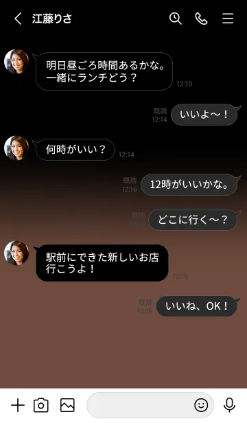 [LINE着せ替え] Brown With Black Theme (JP)の画像4