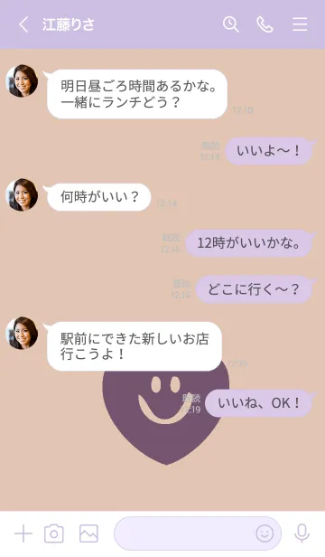 [LINE着せ替え] スマイル ハート _65の画像4