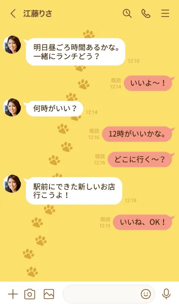 [LINE着せ替え] c02.25.イエロー1-3の画像4