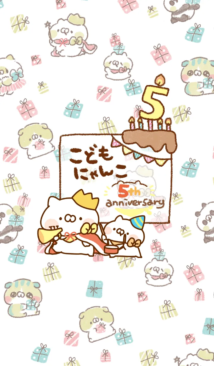 [LINE着せ替え] こどもにゃんこ5周年の画像1