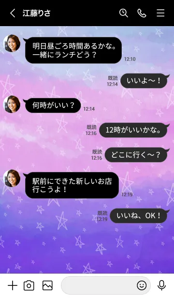 [LINE着せ替え] グラデーション星スマイル10の画像4