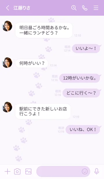 [LINE着せ替え] P02.24.パープル2-3の画像4