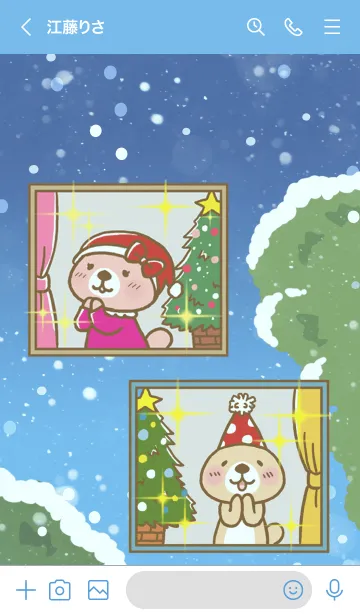 [LINE着せ替え] 突撃！ラッコさん ドキドキウィンター編の画像3