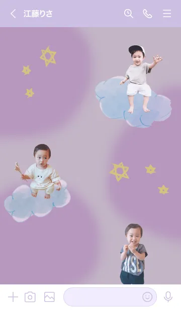 [LINE着せ替え] Kairi Theme 2021の画像3