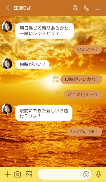 [LINE着せ替え] 【太陽のパワーで開運上昇】金色に染まる海の画像4