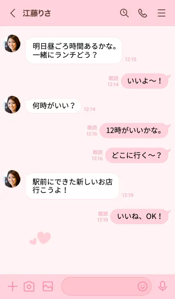 [LINE着せ替え] ハートのらくがき(ピンク)の画像4