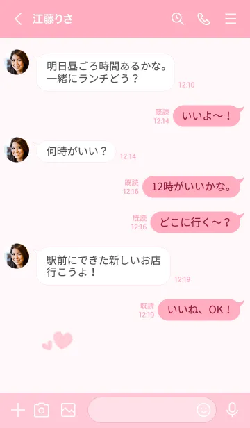 [LINE着せ替え] ハートのらくがき(パステルピンク)の画像4
