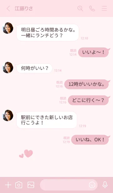 [LINE着せ替え] ハートのらくがき(くすみピンク)の画像4