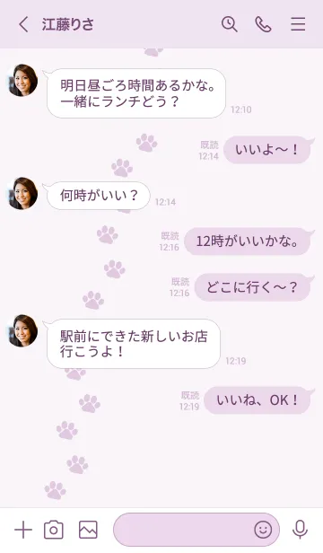 [LINE着せ替え] C01.26_パープル3-9の画像4