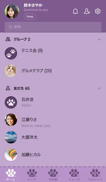 [LINE着せ替え] C01.26_パープル5-9の画像2
