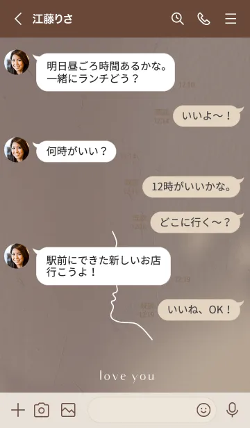 [LINE着せ替え] 韓国っぽラインアート  brown ver.の画像4