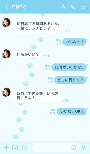 [LINE着せ替え] 301.24_ブルー3-9の画像4