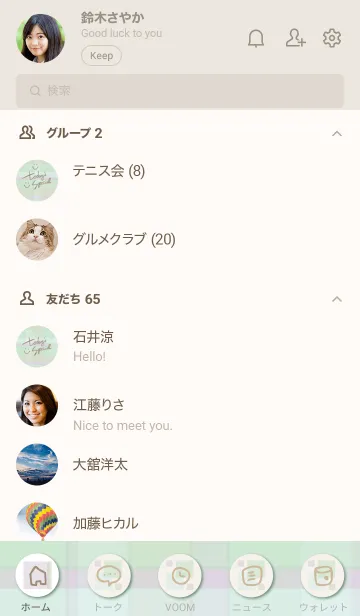 [LINE着せ替え] くすみカラーチェック22の画像2