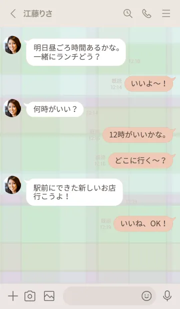 [LINE着せ替え] くすみカラーチェック22の画像4