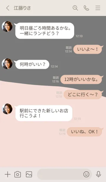 [LINE着せ替え] 2-in-1／ピンクグレーの画像4