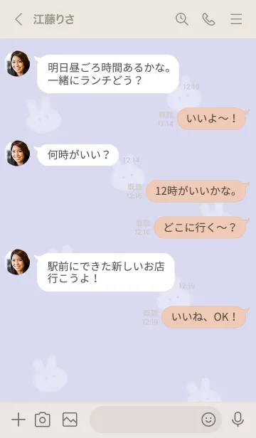 [LINE着せ替え] ～可愛いうさぎ♥パープル32_1～の画像4