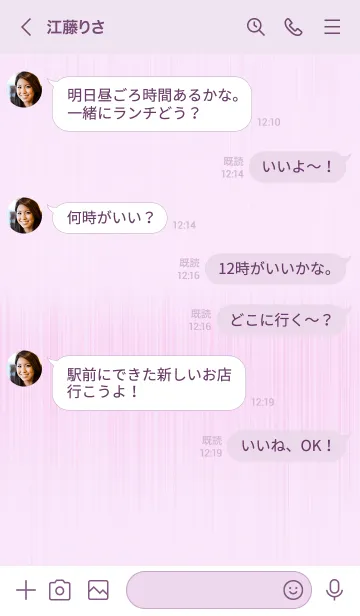 [LINE着せ替え] スターメタル 64の画像4