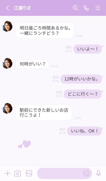 [LINE着せ替え] ハートのらくがき(パステルパープル)の画像4