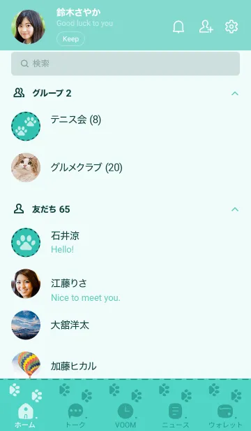 [LINE着せ替え] C02.26_グリーン8-3の画像2