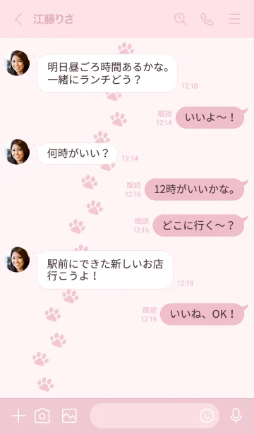 [LINE着せ替え] C02.26_ピンク5-3の画像4