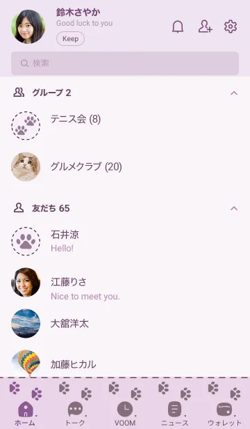 [LINE着せ替え] C02.26_パープル3-3の画像2